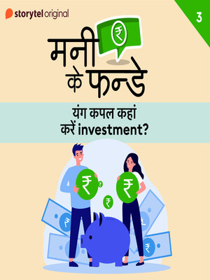 cover image of Money Ke Funday,Young Couple Kahan karen investment S01E03